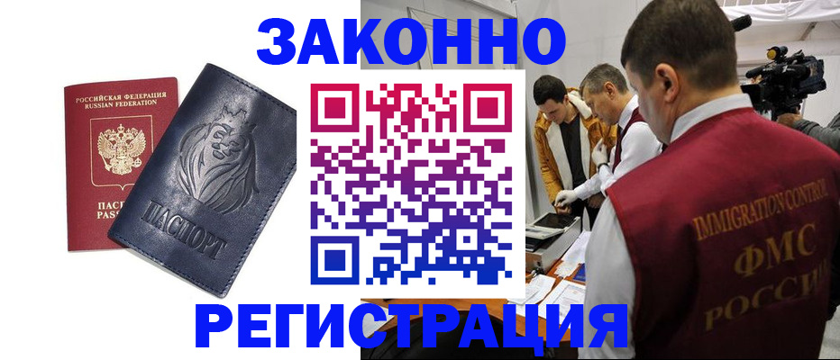 пропишу в квартире в Семилуках